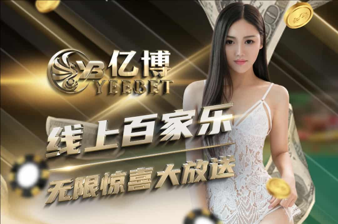 Người chơi được hưởng lợi rất nhiều từ các sản phẩm của Yeebet Casino 